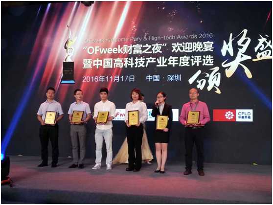 双料冠军！98PAY钱包荣膺2016年