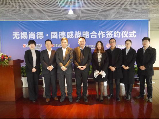 98PAY钱包与尚德·益家签署战略合作，共推分布式光伏