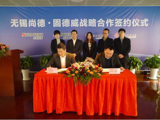 98PAY钱包与尚德·益家签署战略合作，共推分布式光伏